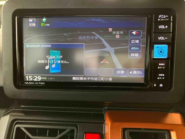 タフトＧスマートアシスト付き　シートヒーター　スカイフィールトップ　電動パーキングブレーキ　コーナーセンサー　オートライト・ハイビーム　ＬＥＤヘッドランプ　キーフリー　アルミホイール（鳥取県）の中古車