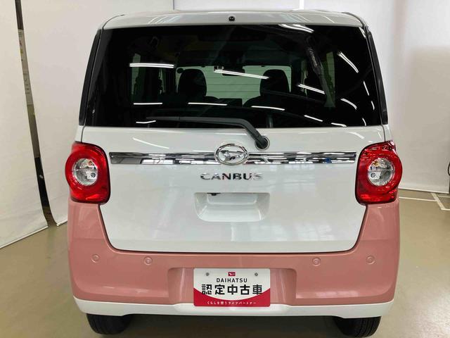 ムーヴキャンバスストライプスＧターボスマートアシスト付き　ホッとカップホルダー　コーナーセンサー　オートライト・ハイビーム　ＬＥＤヘッドランプ　キーフリー　両側電動スライドドア　電動パーキングブレーキ　ステアリングスイッチ　４ＷＤ（鳥取県）の中古車