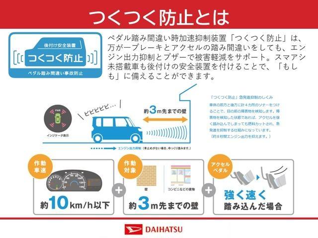 ムーヴキャンバスストライプスＧターボスマートアシスト付き　ホッとカップホルダー　コーナーセンサー　オートライト・ハイビーム　ＬＥＤヘッドランプ　キーフリー　両側電動スライドドア　電動パーキングブレーキ　ステアリングスイッチ　４ＷＤ（鳥取県）の中古車