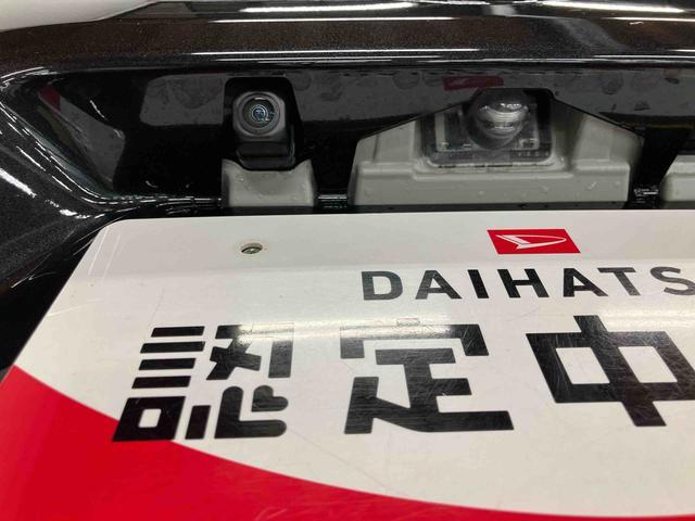 タントＸスマートアシスト付き　オートライト・ハイビーム　ＬＥＤヘッドランプ　ディスプレイオーディオ付き　両側スライドドア・片側電動　電動パーキングブレーキ　ブレーキホールドシステム　キーフリーシステム（鳥取県）の中古車