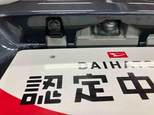 タントカスタムＸスマートアシスト付き　オートライト・ハイビーム　ＬＥＤヘッドランプ　コーナーセンサー　両側電動スライドドア　電動パーキングブレーキ　ブレーキホールドシステム　キーフリーシステム　オートエアコン（鳥取県）の中古車