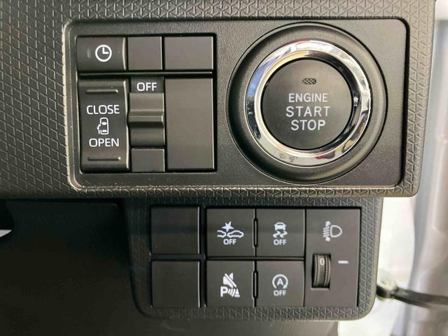 タントＸスマートアシスト付き　オートライト・ハイビーム　ＬＥＤヘッドランプ　コーナーセンサー　両側スライドドア・片側電動　電動パーキングブレーキ　ブレーキホールドシステム　キーフリーシステム（鳥取県）の中古車