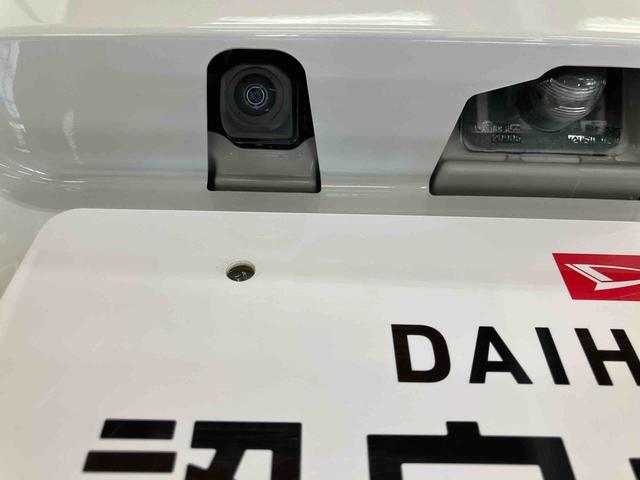 ムーヴＸスマートアシスト付き　両側スライド・片側電動　ステアリングスイッチ　キーフリーシステム　電動格納ドアミラー　オートライト・ハイビーム　オートエアコン　プッシュボタンスタートコーナーセンサー（鳥取県）の中古車