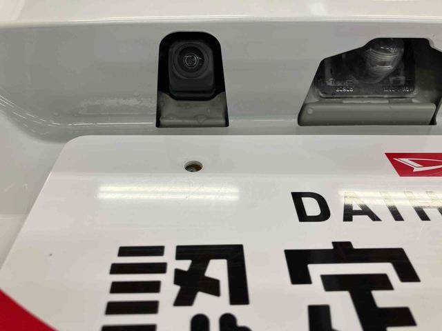 ムーヴＲＳスマートアシスト付き　アダプティブクルーズコントロール　両側電動スライドドア　アルミホイール　ステアリングスイッチ　キーフリーシステム　電動格納ドアミラー　オートライト・ハイビーム（鳥取県）の中古車