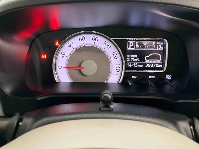 ミラトコットＧ　リミテッド　ＳＡIIIスマートアシスト付き　ＤＶＤチューナー付き　パノラマモニター付き　シートヒーター　キーフリーシステム　オートライト・ハイビーム　ステアリングスイッチ　電動格納ドアミラー　プッシュボタンスタート（鳥取県）の中古車