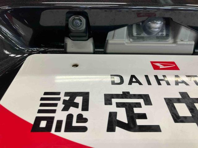 タントファンクロススマートアシスト付き　オートライト・ハイビーム　ＬＥＤヘッドランプ　コーナーセンサー　両側電動スライドドア　電動パーキングブレーキ　ブレーキホールドシステム　キーフリーシステム（鳥取県）の中古車