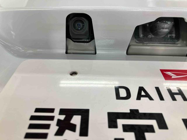 ムーヴＧスマートアシスト付き　両側スライド・片側電動　アルミホイール　ディスプレイオーディオ付き　キーフリーシステム　電動格納ドアミラー　オートライト・ハイビーム　オートエアコン　プッシュボタンスタート（鳥取県）の中古車