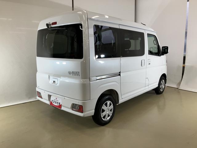 ハイゼットカーゴクルーズスマートアシスト付き　パートタイム４ＷＤ　キーフリーシステム　衝突回避支援ブレーキ　誤発進抑制制御機能　オートライト・ハイビーム　パワーウィンドウ　両側スライドドア　電動格納ドアミラー（鳥取県）の中古車