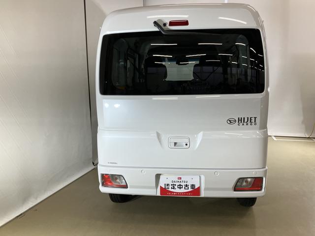 ハイゼットカーゴクルーズスマートアシスト付き　パートタイム４ＷＤ　キーフリーシステム　衝突回避支援ブレーキ　誤発進抑制制御機能　オートライト・ハイビーム　パワーウィンドウ　両側スライドドア　電動格納ドアミラー（鳥取県）の中古車