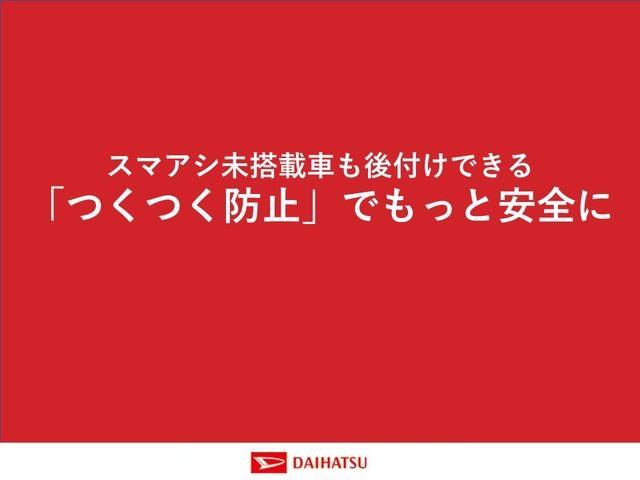 ハイゼットカーゴクルーズスマートアシスト付き　パートタイム４ＷＤ　キーフリーシステム　衝突回避支援ブレーキ　誤発進抑制制御機能　オートライト・ハイビーム　パワーウィンドウ　両側スライドドア　電動格納ドアミラー（鳥取県）の中古車
