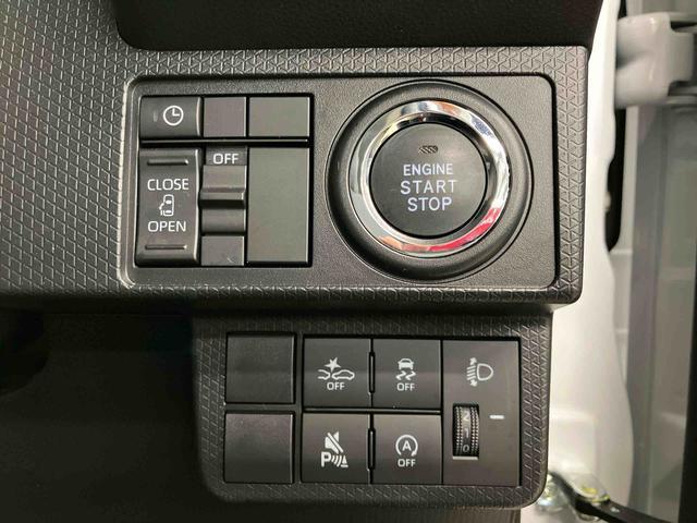 タントＸスマートアシスト付き　オートライト・ハイビーム　ＬＥＤヘッドランプ　コーナーセンサー　両側スライドドア・片側電動　電動パーキングブレーキ　ブレーキホールドシステム　キーフリーシステム（鳥取県）の中古車