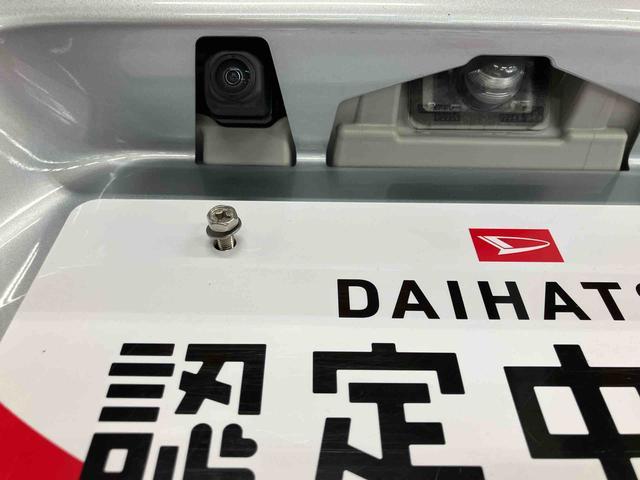 タントＸスマートアシスト付き　オートライト・ハイビーム　ディスプレイオーディオ付き　バックカメラ付き　ドライブレコーダー付き　両側スライドドア・片側電動　電動パーキングブレーキ　ブレーキホールドシステム（鳥取県）の中古車