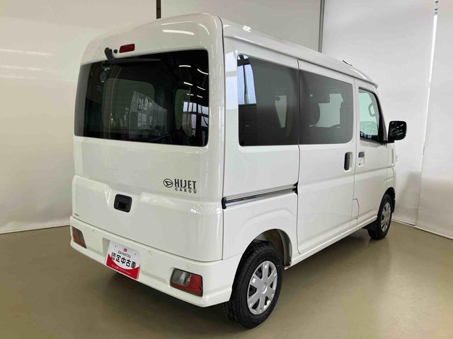 ハイゼットカーゴクルーズスマートアシスト付き　パートタイム４ＷＤ　衝突回避支援ブレーキ　誤発進抑制制御機能　オートライト・ハイビーム　パワーウィンドウ　両側スライドドア　ＭＴ車　キーレスエントリー（鳥取県）の中古車