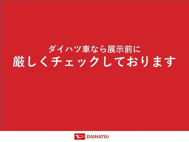 ハイゼットカーゴクルーズスマートアシスト付き　パートタイム４ＷＤ　衝突回避支援ブレーキ　誤発進抑制制御機能　オートライト・ハイビーム　パワーウィンドウ　両側スライドドア　ＭＴ車　キーレスエントリー（鳥取県）の中古車