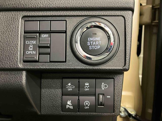 ムーヴＸスマートアシスト付き　両側スライド・片側電動　ステアリングスイッチ　キーフリーシステム　電動格納ドアミラー　オートライト・ハイビーム　オートエアコン　プッシュボタンスタートコーナーセンサー（鳥取県）の中古車