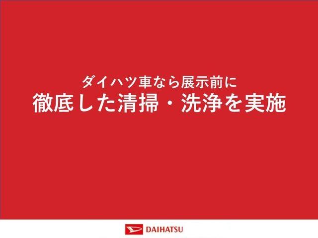 ムーヴＧスマートアシスト付き　両側スライド・片側電動　ディスプレイオーディオ付き　ステアリングスイッチ　キーフリーシステム　電動格納ドアミラー　オートライト・ハイビーム　オートエアコン　プッシュボタンスタート（鳥取県）の中古車