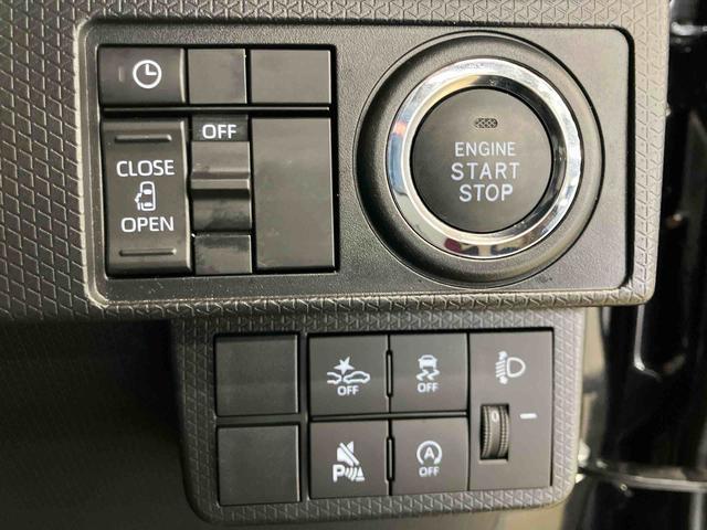 タントＸスマートアシスト付き　オートライト・ハイビーム　ＬＥＤヘッドランプ　ディスプレイオーディオ付き　両側スライドドア・片側電動　電動パーキングブレーキ　ブレーキホールドシステム　キーフリーシステム（鳥取県）の中古車