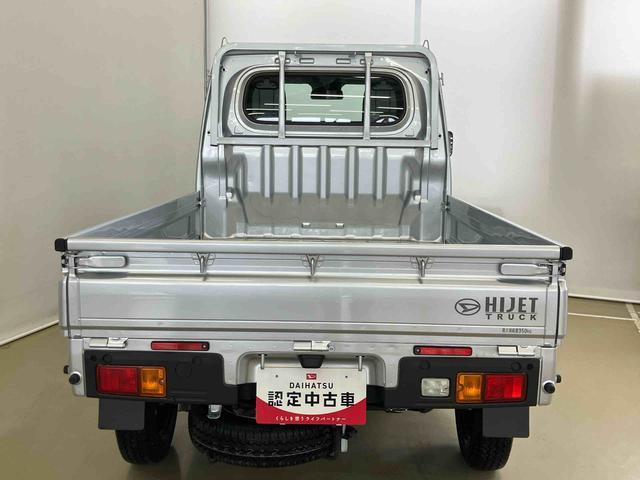 ハイゼットトラックスタンダードスマートアシスト付き パートタイム4WD ラジオ付き オートライト・ハイビーム 衝突回避支援ブレーキ 誤発進抑制制御機能 MT車 コーナーセンサー アイドリングストップ(鳥取県)の中古車