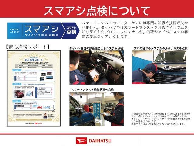 ムーヴキャンバスＸＣＤチューナー付き　後席両側スライドドア　アイドリングストップ　オートライト　キーフリーシステム　電動格納ドアミラー　２トーンカラー　オートエアコン　プッシュボタンスタート　マニュアルレベリング機能（鳥取県）の中古車