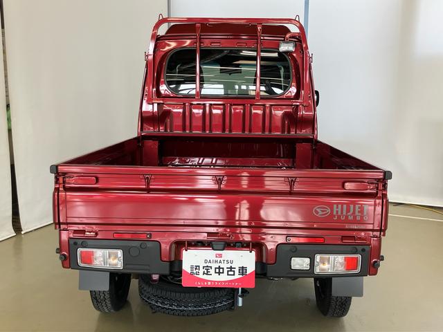 ハイゼットトラックジャンボエクストラスマートアシスト付き　パートタイム４ＷＤ　ディスプレイオーディオ付き　バックカメラ付き　オートライト・ハイビーム　衝突回避支援ブレーキ　誤発進抑制制御機能　コーナーセンサー　アイドリングストップ（鳥取県）の中古車