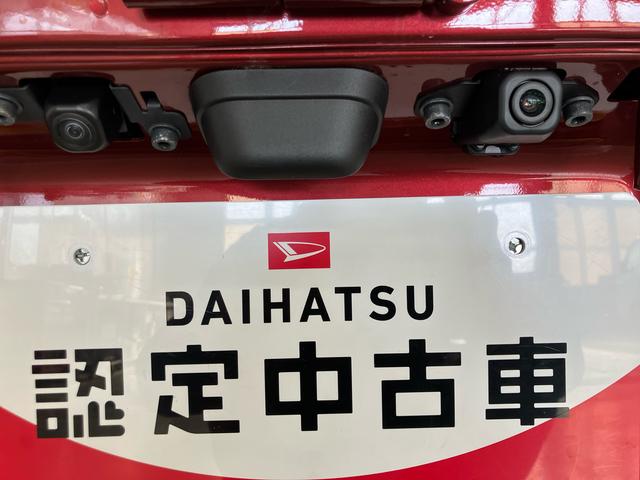 ハイゼットトラックジャンボエクストラスマートアシスト付き　パートタイム４ＷＤ　ディスプレイオーディオ付き　バックカメラ付き　オートライト・ハイビーム　衝突回避支援ブレーキ　誤発進抑制制御機能　コーナーセンサー　アイドリングストップ（鳥取県）の中古車