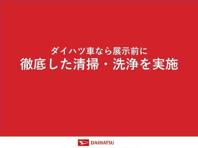 ハイゼットトラックジャンボエクストラスマートアシスト付き　パートタイム４ＷＤ　ディスプレイオーディオ付き　バックカメラ付き　オートライト・ハイビーム　衝突回避支援ブレーキ　誤発進抑制制御機能　コーナーセンサー　アイドリングストップ（鳥取県）の中古車