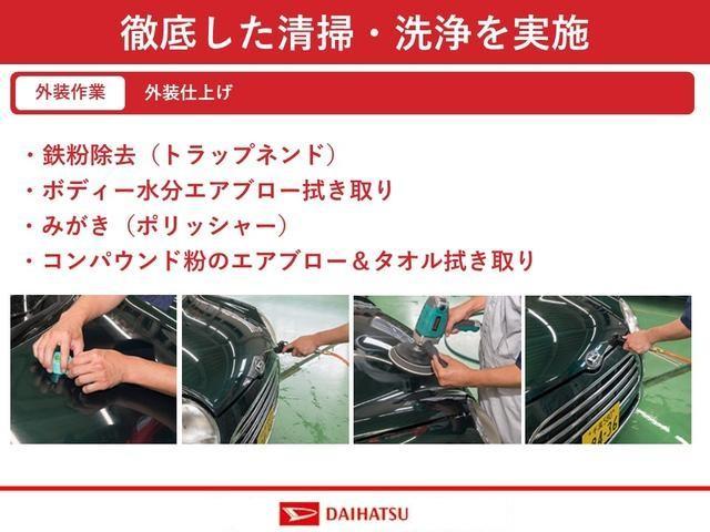 ハイゼットトラックジャンボエクストラスマートアシスト付き　パートタイム４ＷＤ　ディスプレイオーディオ付き　バックカメラ付き　オートライト・ハイビーム　衝突回避支援ブレーキ　誤発進抑制制御機能　コーナーセンサー　アイドリングストップ（鳥取県）の中古車