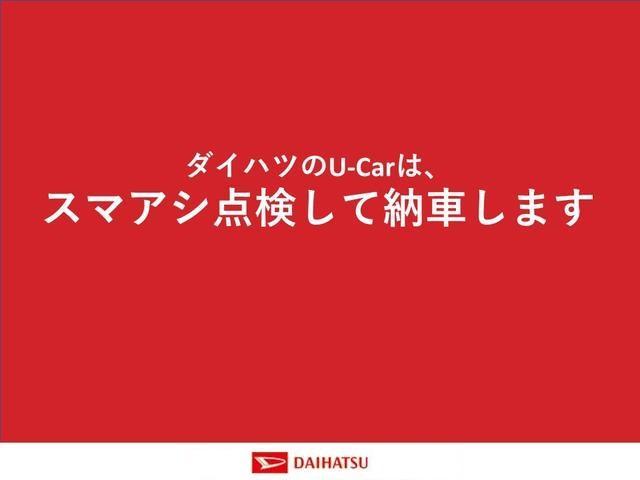 ハイゼットトラックジャンボエクストラスマートアシスト付き　パートタイム４ＷＤ　ディスプレイオーディオ付き　バックカメラ付き　オートライト・ハイビーム　衝突回避支援ブレーキ　誤発進抑制制御機能　コーナーセンサー　アイドリングストップ（鳥取県）の中古車