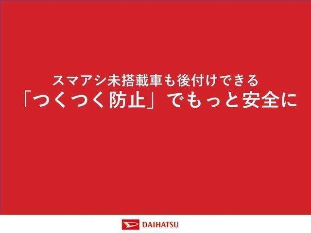 ハイゼットトラックジャンボエクストラスマートアシスト付き　パートタイム４ＷＤ　ディスプレイオーディオ付き　バックカメラ付き　オートライト・ハイビーム　衝突回避支援ブレーキ　誤発進抑制制御機能　コーナーセンサー　アイドリングストップ（鳥取県）の中古車