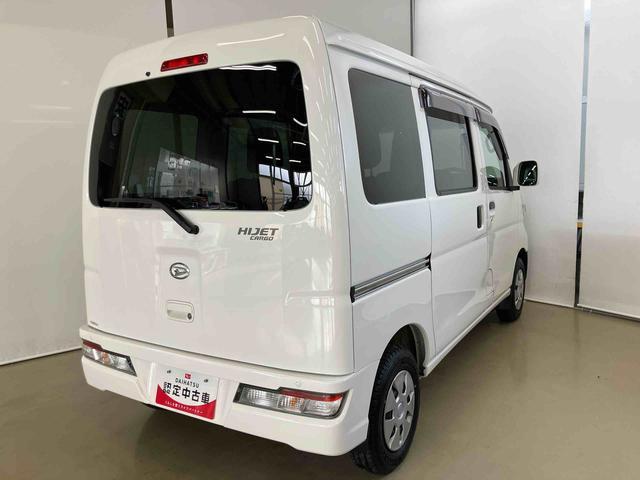 ハイゼットカーゴクルーズSAIIIスマートアシスト付き CDチューナー付き 衝突回避支援ブレーキ 誤発進抑制制御機能 オートライト・ハイビーム パワーウィンドウ 両側スライドドア キーレスエントリー 電動格納ドアミラー(鳥取県)の中古車