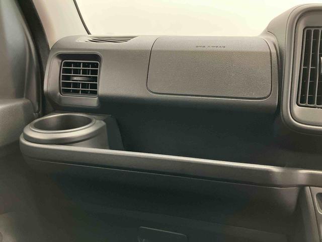 ハイゼットカーゴクルーズSAIIIスマートアシスト付き CDチューナー付き 衝突回避支援ブレーキ 誤発進抑制制御機能 オートライト・ハイビーム パワーウィンドウ 両側スライドドア キーレスエントリー 電動格納ドアミラー(鳥取県)の中古車