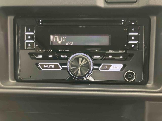 ハイゼットカーゴクルーズSAIIIスマートアシスト付き CDチューナー付き 衝突回避支援ブレーキ 誤発進抑制制御機能 オートライト・ハイビーム パワーウィンドウ 両側スライドドア キーレスエントリー 電動格納ドアミラー(鳥取県)の中古車