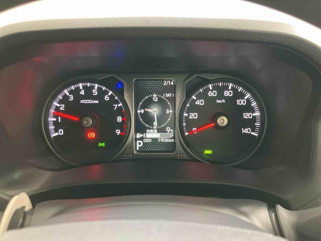 アトレーRSスマートアシスト付き パートタイム4WD 衝突回避支援ブレーキ 誤発進抑制制御機能 オートライト・ハイビーム パワーウィンドウ 両側電動スライドドア アダプティブクルーズコントロール(鳥取県)の中古車