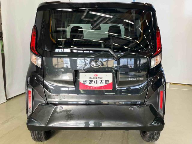 ムーヴRSスマートアシスト付き アダプティブクルーズコントロール 両側電動スライドドア アルミホイール ステアリングスイッチ キーフリーシステム 電動格納ドアミラー オートライト・ハイビーム オートエアコン(鳥取県)の中古車