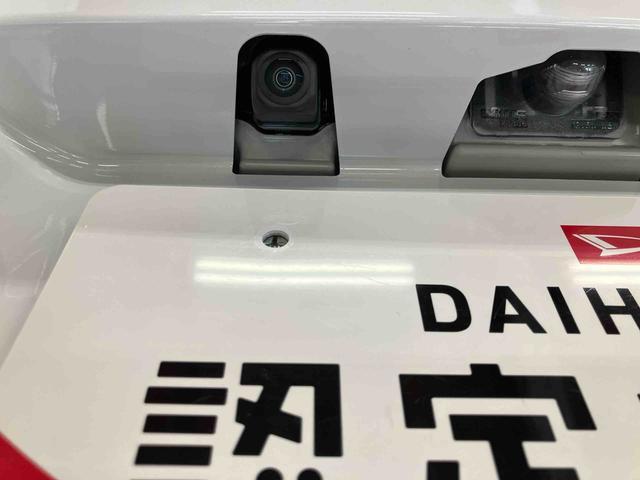 ムーヴＧスマートアシスト付き　両側スライド・片側電動　アルミホイール　ステアリングスイッチ　キーフリーシステム　電動格納ドアミラー　オートライト・ハイビーム　オートエアコン　プッシュボタンスタート（鳥取県）の中古車