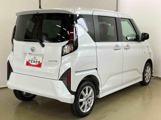 ムーヴＧスマートアシスト付き　両側スライド・片側電動　アルミホイール　ステアリングスイッチ　キーフリーシステム　電動格納ドアミラー　オートライト・ハイビーム　オートエアコン　プッシュボタンスタート（鳥取県）の中古車