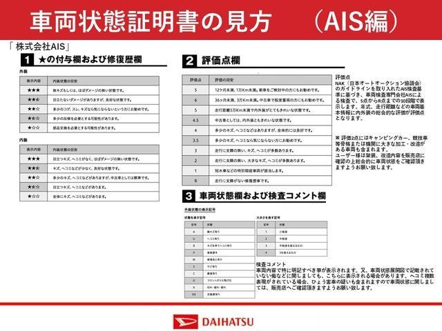 ミラココアココアプラスＧナビゲーションシステム付き　バックカメラ付き　スペアタイヤ付き　キーフリーシステム　電動格納ドアミラー　パワーウィンドウ　オートエアコン　マニュアルレベリング機能　フォグランプ付き（鳥取県）の中古車