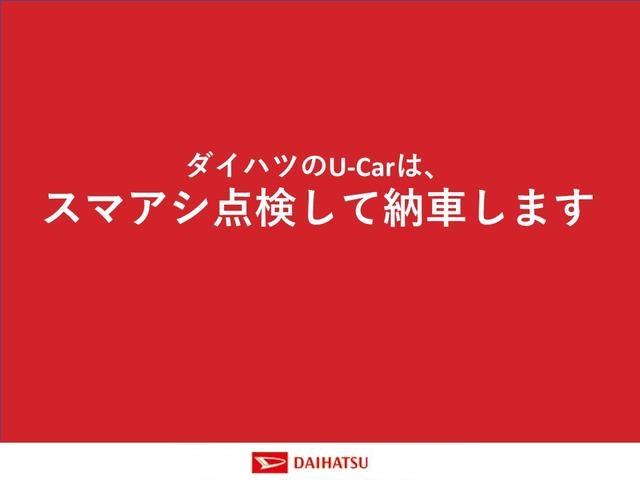 タフトＧスマートアシスト付き　シートヒーター　スカイフィールトップ　電動パーキングブレーキ　ナビゲーションシステム付き　バックカメラ付き　ドライブレコーダー付き　ＬＥＤヘッドランプ　キーフリー　アルミホイール（鳥取県）の中古車