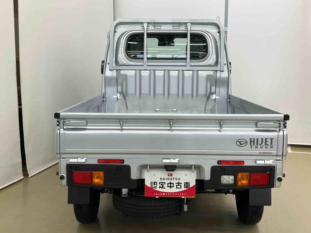 ハイゼットトラックスタンダードスマートアシスト付き　パートタイム４ＷＤ　ラジオ付き　オートライト・ハイビーム　衝突回避支援ブレーキ　誤発進抑制制御機能　ＭＴ車　コーナーセンサー　アイドリングストップ（鳥取県）の中古車