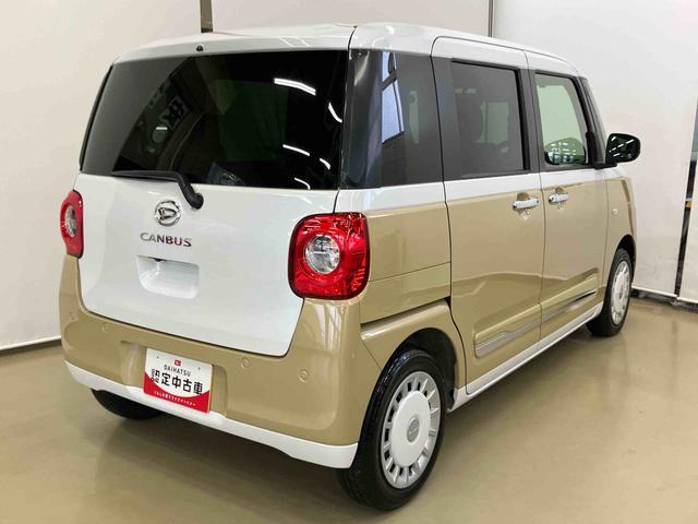 ムーヴキャンバスストライプスGスマートアシスト付き ホッとカップホルダー コーナーセンサー オートライト・ハイビーム LEDヘッドランプ キーフリー 両側電動スライドドア 電動パーキングブレーキ ステアリングスイッチ(鳥取県)の中古車