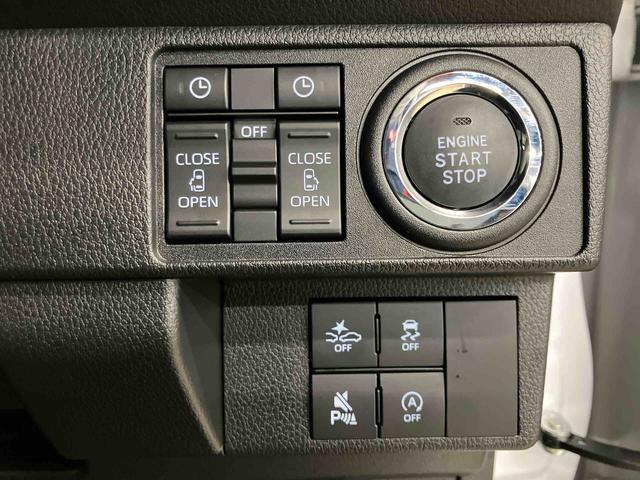 ムーヴキャンバスストライプスGスマートアシスト付き ホッとカップホルダー コーナーセンサー オートライト・ハイビーム LEDヘッドランプ キーフリー 両側電動スライドドア 電動パーキングブレーキ ステアリングスイッチ(鳥取県)の中古車