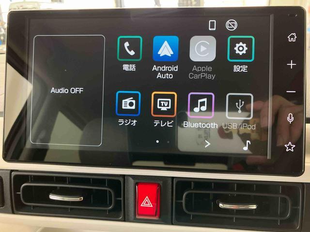 ムーヴキャンバスストライプスＧスマートアシスト付き　ディスプレイオーディオ付き　バックカメラ付き　オートライト・ハイビーム　両側電動スライドドア　電動パーキングブレーキ　ステアリングスイッチ　ホッとカップホルダー（鳥取県）の中古車