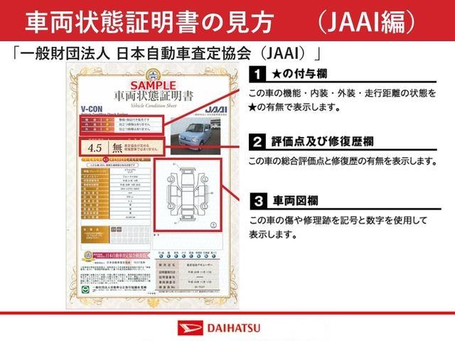 タントX SAIIナビゲーションシステム付き ドライブレコーダー付き バックカメラ付き 両側スライド・片側電動 スマートアシスト付き ステアリングスイッチ オートライト オートエアコン キーフリーシステム(鳥取県)の中古車
