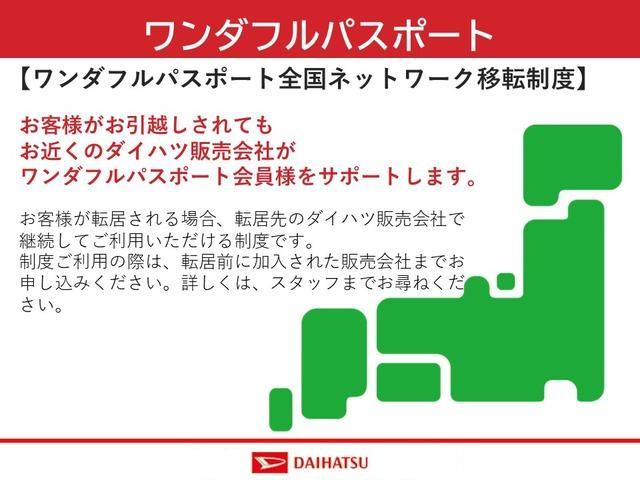 タントX SAIIナビゲーションシステム付き ドライブレコーダー付き バックカメラ付き 両側スライド・片側電動 スマートアシスト付き ステアリングスイッチ オートライト オートエアコン キーフリーシステム(鳥取県)の中古車