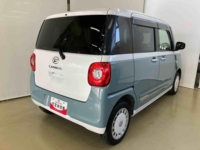 ムーヴキャンバスストライプスＧスマートアシスト付き　コーナーセンサー　オートライト・ハイビーム　ＬＥＤヘッドランプ　キーフリー　両側電動スライドドア　電動パーキングブレーキ　ステアリングスイッチ　ホッとカップホルダー（鳥取県）の中古車