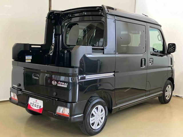 アトレーデッキバンスマートアシスト付き　両側電動スライドドア　アダプティブクルーズコントロール　オートライト・ハイビーム　電動格納ドアミラー　ステアリングスイッチ　キーフリーシステム　プッシュボタンスタート（鳥取県）の中古車