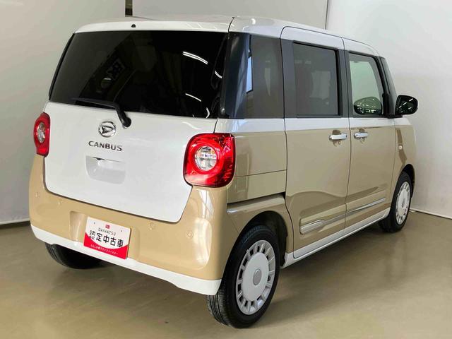 ムーヴキャンバスストライプスGスマートアシスト付き コーナーセンサー オートライト・ハイビーム LEDヘッドランプ キーフリー 両側電動スライドドア 電動パーキングブレーキ ステアリングスイッチ ホッとカップホルダー(鳥取県)の中古車