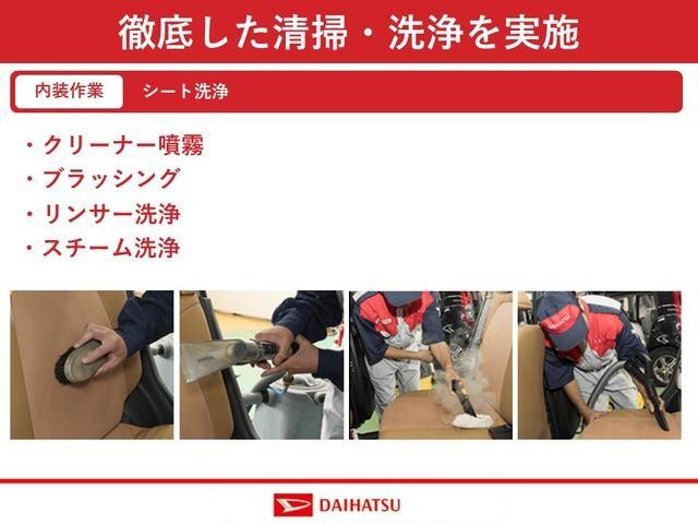 ムーヴキャンバスストライプスGスマートアシスト付き コーナーセンサー オートライト・ハイビーム LEDヘッドランプ キーフリー 両側電動スライドドア 電動パーキングブレーキ ステアリングスイッチ ホッとカップホルダー(鳥取県)の中古車