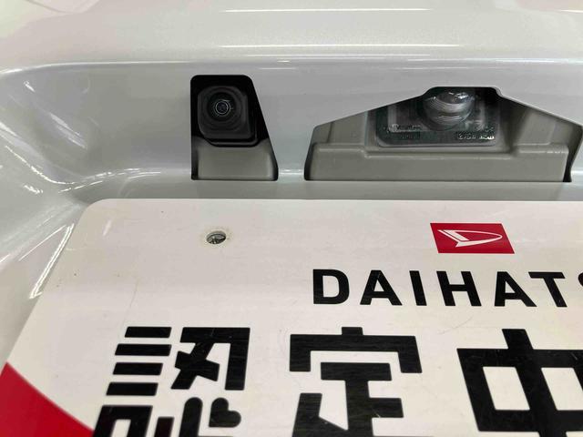 タントＸスマートアシスト付き　オートライト・ハイビーム　ＬＥＤヘッドランプ　コーナーセンサー　両側スライドドア・片側電動　電動パーキングブレーキ　ブレーキホールドシステム　キーフリーシステム（鳥取県）の中古車