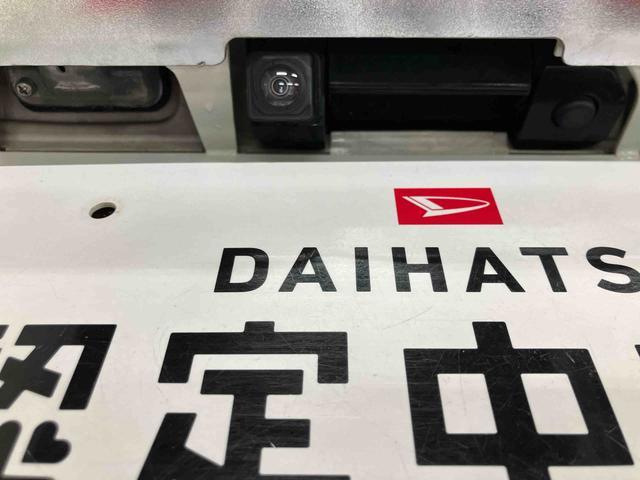 タントカスタムRS トップエディションSAIIIスマートアシスト付き ナビゲーションシステム付き ドライブレコーダー付き パノラマモニター付き ETC付き 両側電動スライドドア ステアリングスイッチ 電動格納ドアミラー キーフリーシステム(鳥取県)の中古車